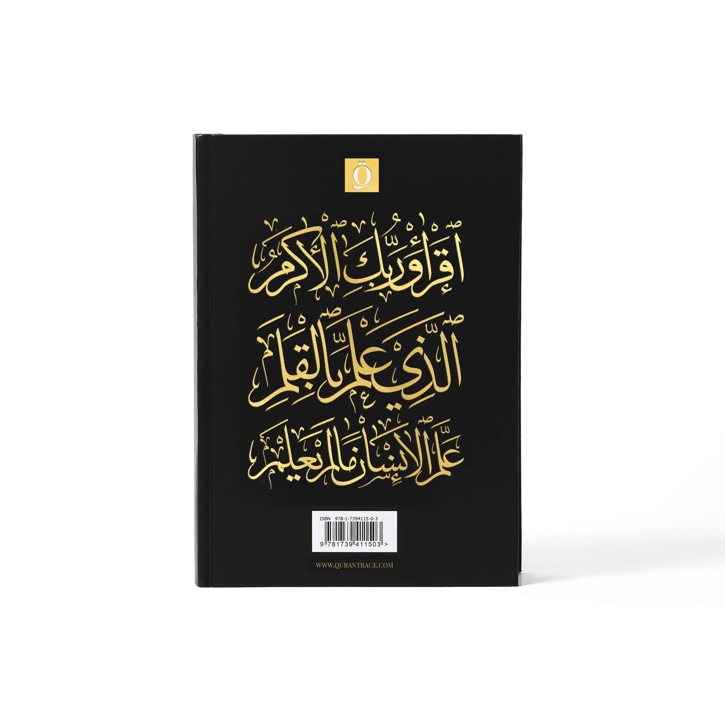 Quran Trace - Black (Jannah Edition) Medina Uthmani Traceable Quran