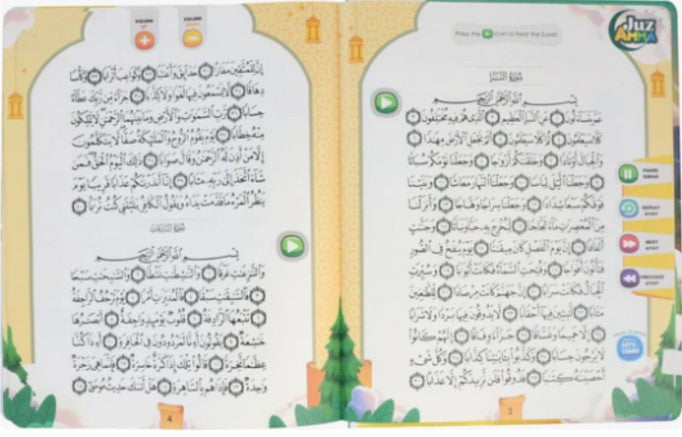 Let's Learn Juz Amma – Interactive Quran Sound Book for Kids