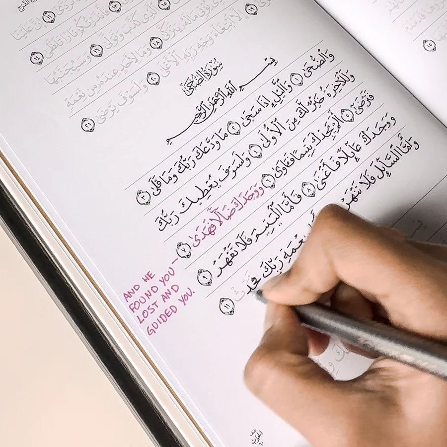 Quran Trace - White (Jannah Edition) Medina Uthmani Traceable Quran