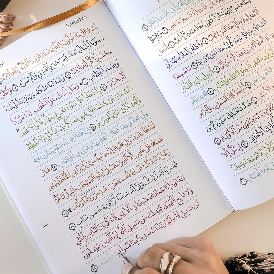 Quran Trace - White (Jannah Edition) Medina Uthmani Traceable Quran