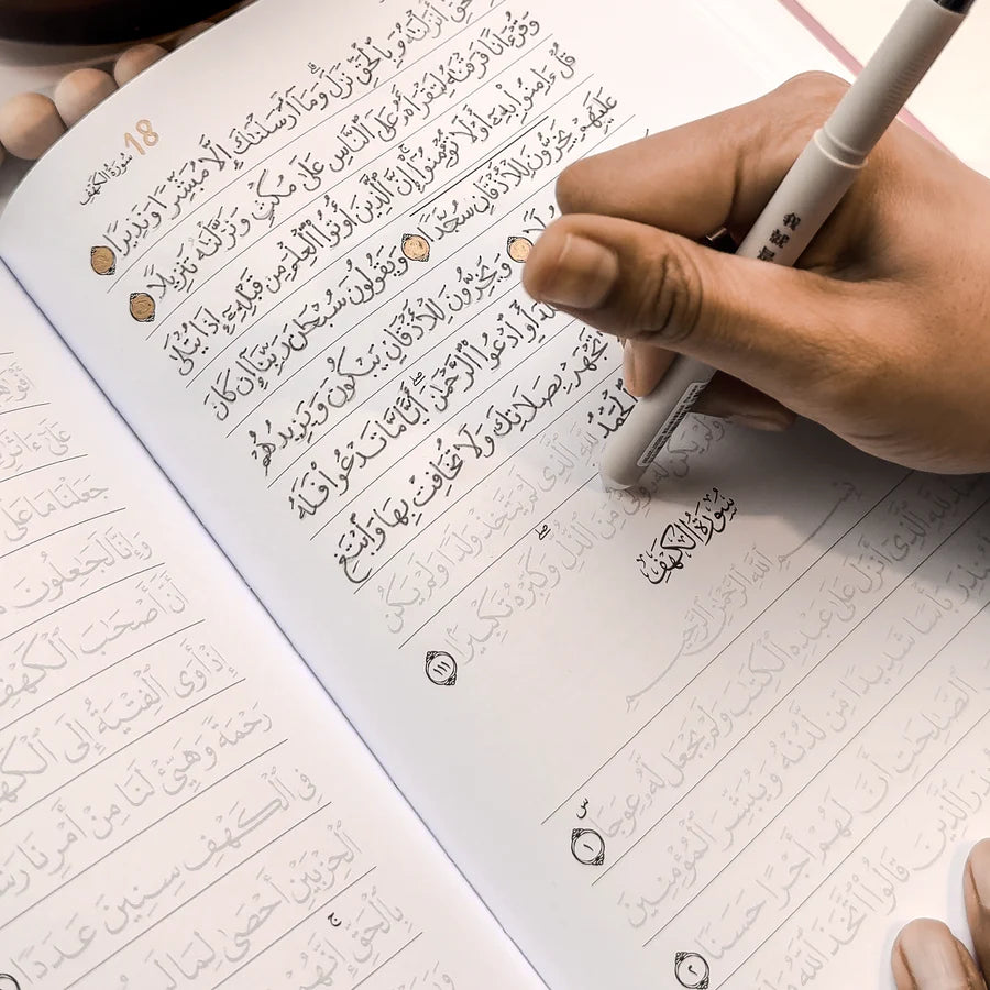 Quran Trace - White (Jannah Edition) Medina Uthmani Traceable Quran
