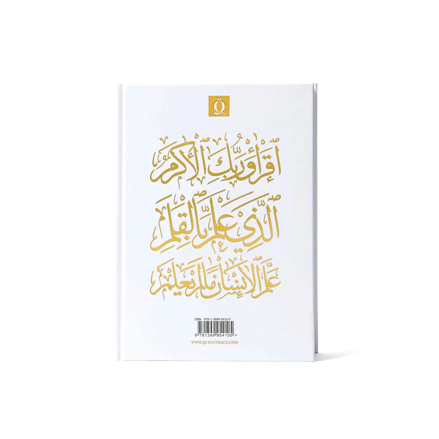 Quran Trace - White (Jannah Edition) Medina Uthmani Traceable Quran