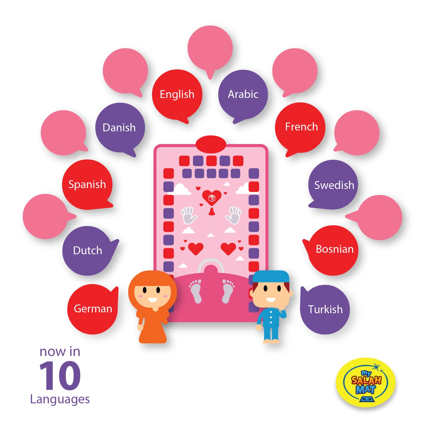 My Salah Mat Smart Interactive Kids Prayer Mat | Pink Version with Salah Translation