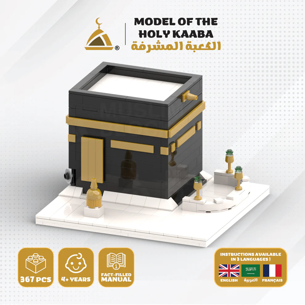 Kaaba - Islamic Building Blocks Set of the Holy Mecca