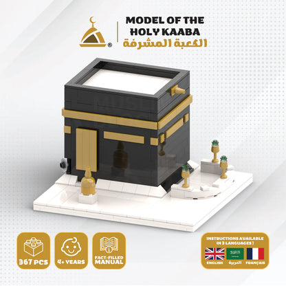 Kaaba - Islamic Building Blocks Set of the Holy Mecca