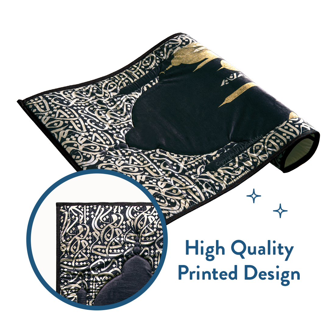 Dark Arabic Calligraphy Design prayer mat