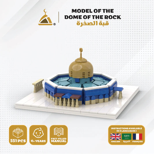 Al Aqsa - Islamic Building Blocks Set Dome Of The Rock