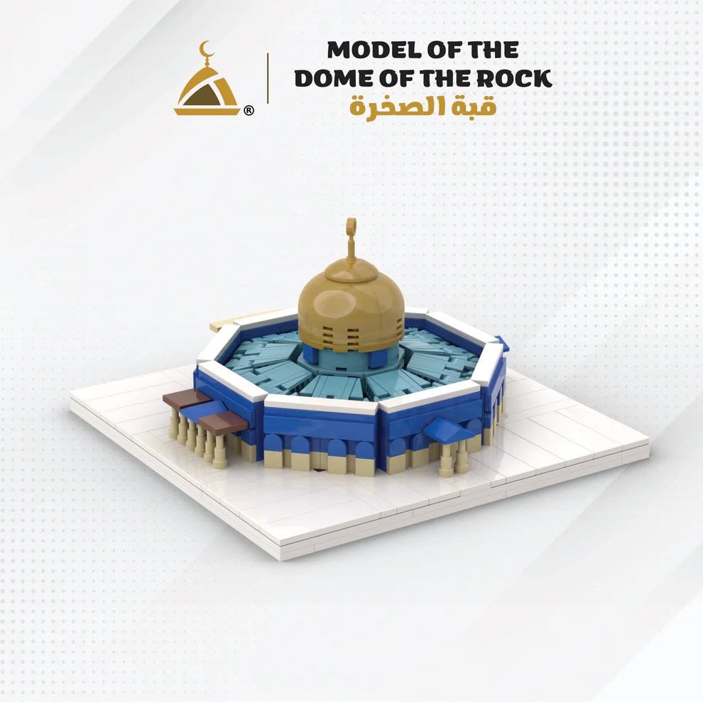 Al Aqsa - Islamic Building Blocks Set Dome Of The Rock