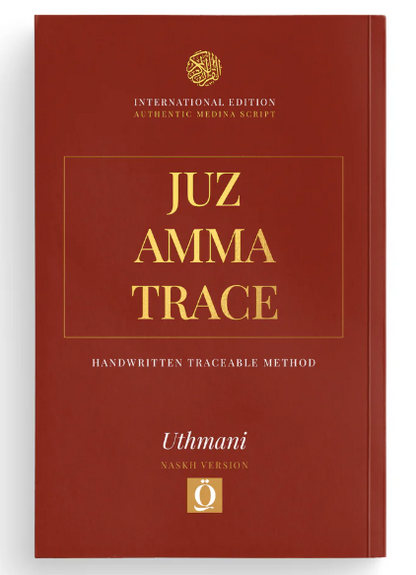 Juz Amma Tracing & Handwriting Workbook