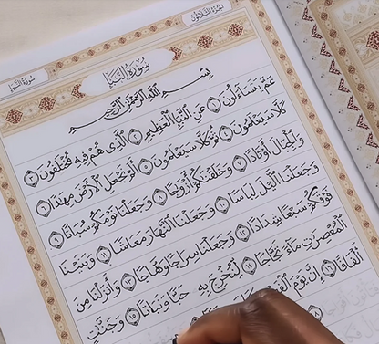 Juz Amma Tracing & Handwriting Workbook