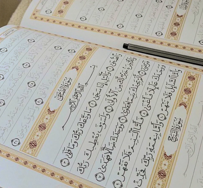 Juz Amma Tracing & Handwriting Workbook