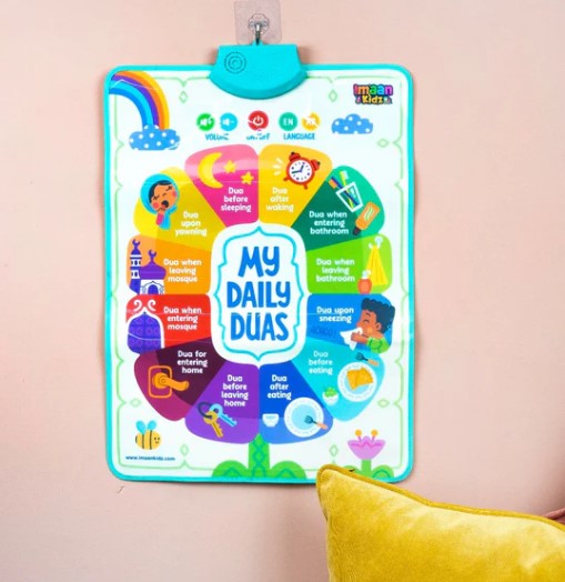 My Daily Duas Interactive Talking Poster | Learn Everyday Duas for Kids