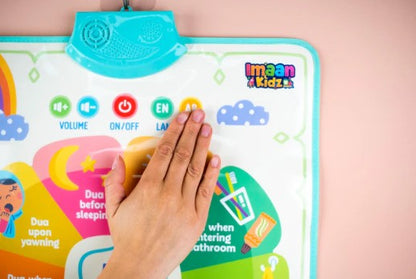 My Daily Duas Interactive Talking Poster | Learn Everyday Duas for Kids