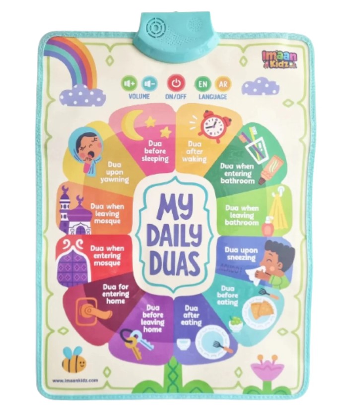 My Daily Duas Interactive Talking Poster | Learn Everyday Duas for Kids
