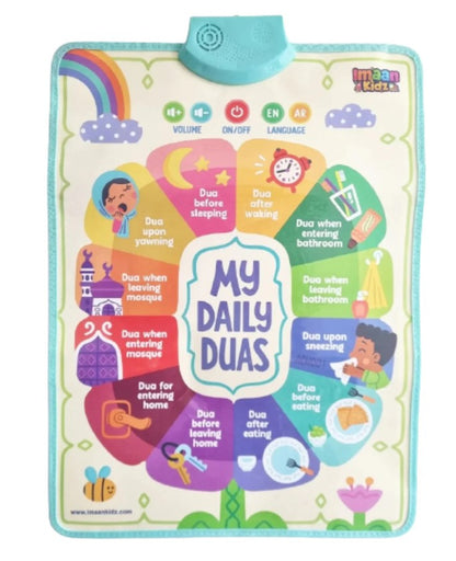 My Daily Duas Interactive Talking Poster | Learn Everyday Duas for Kids