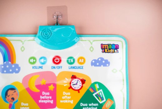 My Daily Duas Interactive Talking Poster | Learn Everyday Duas for Kids