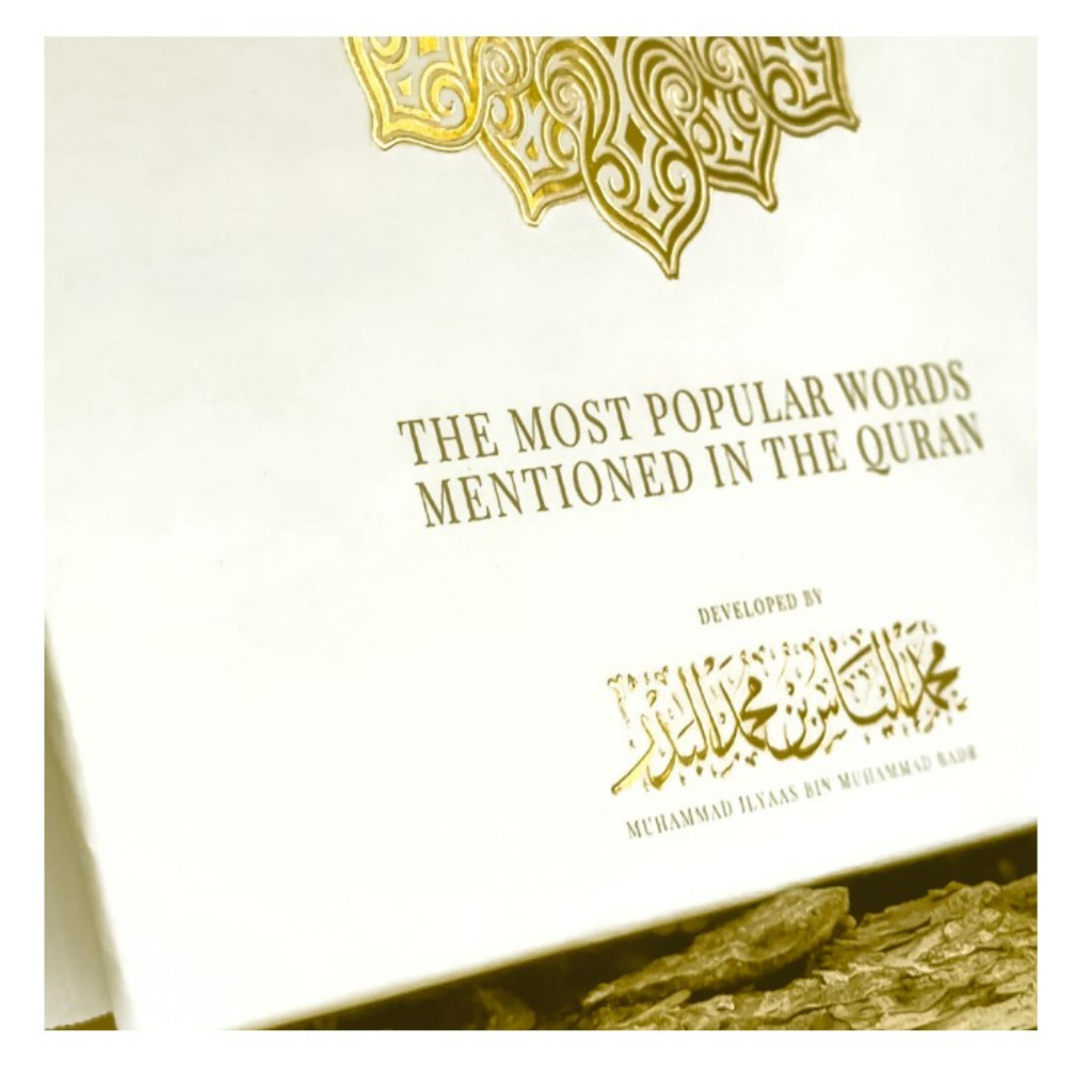 Quran Roots