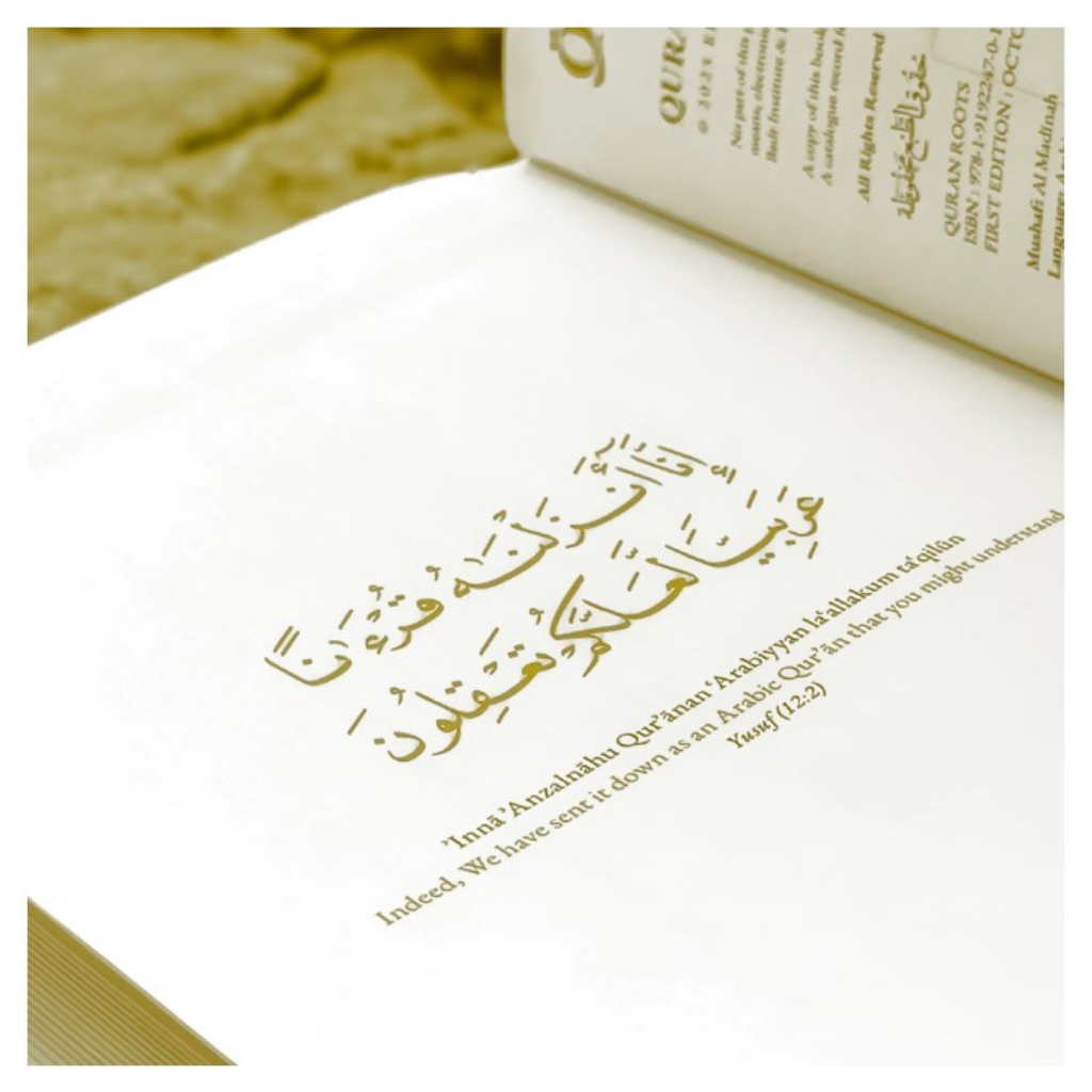Quran Roots