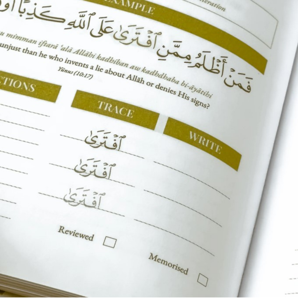 Quran Roots