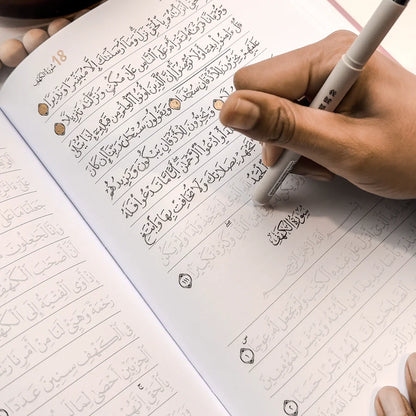 Quran Trace - Black (Jannah Edition) Medina Uthmani Traceable Quran