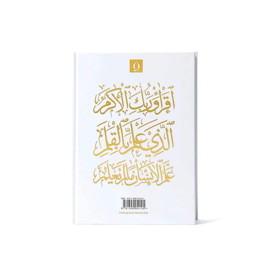 Quran Trace - White (Jannah Edition) Medina Uthmani